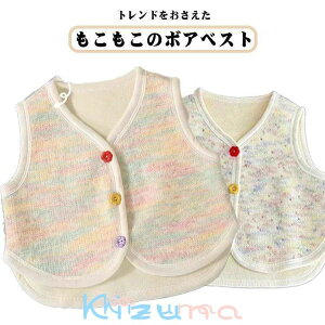 q LbY tFCN xr[  130cm j̎q AE^[ ̎q  {A ǂ OJ  t@[xXg xr[ {A 㒅 80cm 90cm 100cm 110cm 120cm t q H 73cm ~ t@