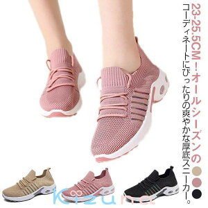 Xj[J[ fB[X Ȃ Xj[J[ _CGbg V[Y bV C jOV[Y r y EH[LOV[Y i[XV[Y ^C Xb| ₷ 