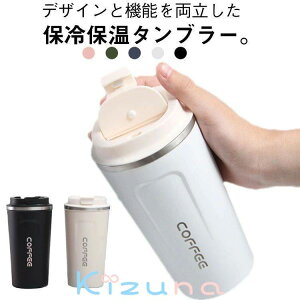 ^u[ ۉ ۗ Wt XeX R[q[Jbv  }OJbv 380ml 510ml ^fM R[q[{g }O Rbv Jbv t^t {g RpNg y ^u[ ~ R