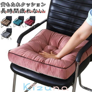 zc ԂƂ ֎q tANbV V[g _CjO`FA 50*50cm ֎qp NbV zc NbV  CX ̈U  NbV K q p  k ɂȂ