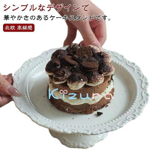  P[LX^h 1i  zCg ԃ AeB[N P[Lg[ P[Lv[g P[L 킢 k   CeA P[L fBXvC ԃ`[t  Lb`