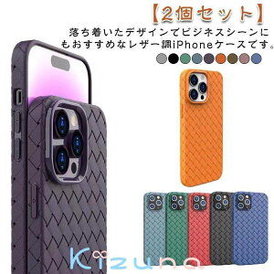 iPhone17�P�[�X iPhone16�P�[�X�@2���Z�b�g pro iPhone14 ������� plus ���U�[�� iPhone iPhone15 pro �V���v�� iPhone15pro iPhone12pro ������� 15 15 promax pro iphone11 iPhone14promax 13ProMAX iPhone15 plus 12promax max