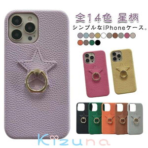 �S14�F ���� �P�[�X iPhone17 iPhone16 �؍� iPhone15Promax iPhone15Plus iPhone14Pro iPhone14 iPhone13mini iPhone12 iPhone12Pro iPhone15 iPhone11 iPhone15Pro iPhone11Pro pu ���U�[ �����O �X�^���h iPhone12Mini �� �X�^�[ 14