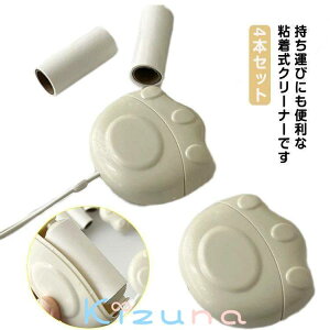 |p JԂg 4{Zbg zR ybg̔ю  gуN[i[ N[i[ SN[i[ SN[i[ Se[v  S[ J[ybg ~