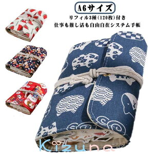 XPW[ ~j 蒠  m[gJo[ tB120t VXe蒠 V[  m[g A6 Y tB120t ~j 킢 Vv  MtgΉ fB