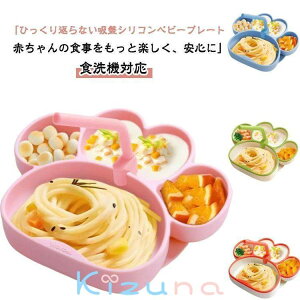 Hv[g xr[HZbg H LbY ЂԂȂ zՕt ЂԂȂ VRv[g Ԃ dqWOK H j̎q ̎q VR H M d؂ 