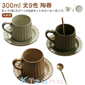 \[T[  300ml Jbv Zbg 킢 S[hXv[t M  JtF R[q[ Jbv }OJbv  JtF  g k T }O H c R[q[Jb