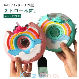 ^ 380ml   h[ic^ q ڂȂ LbY Xg[ ʊw Xg[ Vv ^b` }O EH[^[{g o ʋ 380ml w c y a Mt