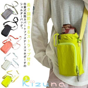  Jo[  X}z ybg{gz_[ V_[ 傫 ΂ߊ| y Jo[ 3way V_[obO X}z|[`  ^u[ P[X Xgbv߉ 