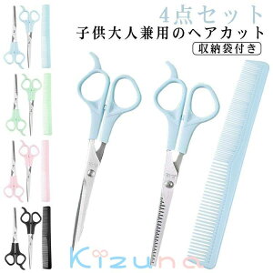 4_Zbg wAJbg U nT~ Zbg  oT~ q ZtJbg q O XLoT~ ZjOVU[ c Ԃ q ؂ EBbO͂ U ͂ wAJbg Ob