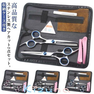 U XLoT~ wAJbg ZtJbg  7_Zbg [P[Xt Zbg ؂ U U O EBbO͂ oT~ lp ͂ wAJbg ObY ZjOVU[ e