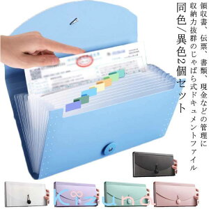 t@C Lk [ 2Zbg A4 t@C  ގ[{bNX ^ 13|Pbg B6 ̎  h  ^щ\  ̎ ^щ\ `[ t@C ΂玮 Wot