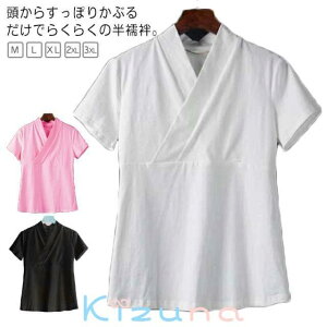 ������ �@�� T�V���c ���f�B�[�X �C���i�[ ���@�� ���� �ȒP �ܕt�� �� �� �z���C�g �u���b�N ���� �ȒP ���S�� ��̌^ �a�� ���� ���� ���� ���� ���� ���K ���� ������