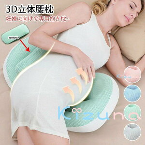 Dw Dw }^jeB wꖍ 2~20cm߉\ Q   P 荘 NbV QSnT|[g ؓɑ΍ ɑ΍ Jo[􂦂 oYj DPj 