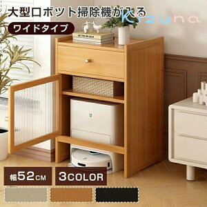 {bg|@[{bNX [Ƌ e v^[[ ؐ 3i 80.5cm _Xg{bNXΉ [^[[ P[u[ ^bv{bNX [dXe[V