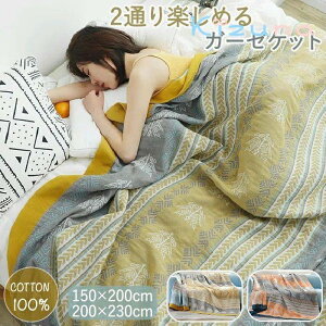 LgPbg K[[ VO uPbg ėp  k 100 |zc Ȗѕz K[[Pbg ėp ^IPbg LgPbg Pbg [΍ | 􂦂 ĕzc zc 150×200