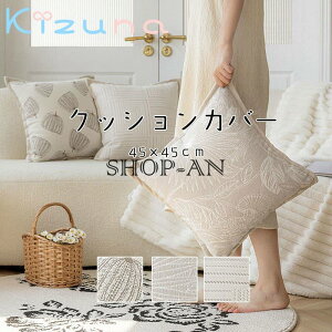 u2_ZbgvJo[ NbVJo[ 45×45cm k 􂦂  Vv w x[W NbV Jo[ 킢 ` p^ zcJo[ lp ݑΖ  tďH~ 