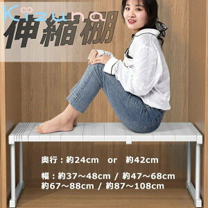  I LkI ςݏd  37-108cm  22cm 32cm s 24cm 42cm LkbN N[[bg LkbN ʋC [ h 