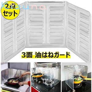 2_Zbg ͂˃K[h WK[h юUh~ A~zC ܂ݎ ȒP Xg[uK[h 3ʃ^Cv h~ RK[h   ϔM KXRK[h IH 