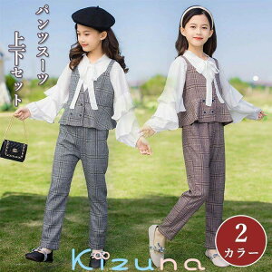 ���� ���q ���w�Z ���Ǝ� �X�[�c ���̎q ���Ǝ� �p���c�X�[�c ���w�Z���q ���w�� 150 160 �؍� ���� ���w�� �s�A�m���\�� �`�F�b�N�� �t�H�[�}���X�[�c �������T�C�Y 2�_�Z�b�g �q���X�[�c �W