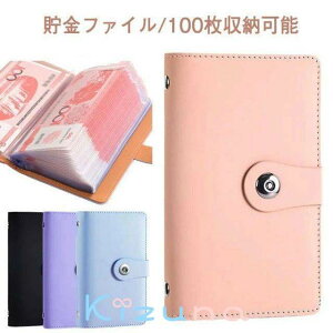  D ƌv D P[X oC_[ e t@C D d NA|Pbg ʒP[X  ߖ 100[\ Mtg  ܕ 蒠 J[h f@  