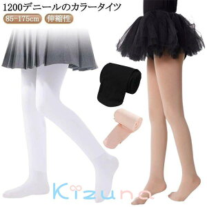 ̎q LbYC N1200D^Cc J[^Cc zCg g q h LbY 1200fj[ ^Cc N MX LbY Nу^Cc  1200fj[^Cc  sN V