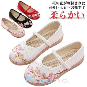 ܎O ̂  q LbY ₷ hE ؂ tbgV[Y _炩 ԕ qC ǎC 3 5 7 a ɍC 753 ̎q  킢 ɂȂ C