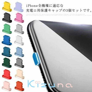 iPhone 13 [d Lightning ho یLbv 3Zbg A~ CgjO[d h hovO RlN^ [qی zR S~h~ RlN^Jo[ hoیJo[ CX[d