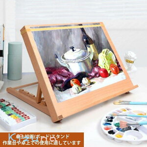 イーゼル 角度調節 絵画スタンド 卓上 木製 メーカー イーゼル 卓上イーゼル 3タイプ A2 A3 看板立て 油絵 画材 水彩画 写生 スケッチ 手芸 ターレンス 描画イーゼル デスクイーゼル 絵画イー