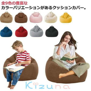 r[YNbV Ȗ Jo[̂ r[Y\t@[Jo[ 􂦂 r[YNbV zn NbVJo[  NbV\t@[Jo[ 傫 I[V[Y Vv t@Xi[