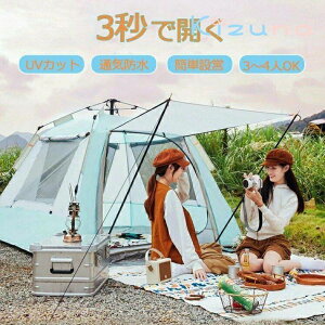  RpNg[ AEghA y h hJ h Lv ȒP݉c 1500mmȏ ϐ ȈՃeg Ă΍ OJbg UVJbg [obOt TVF[heg t@~[