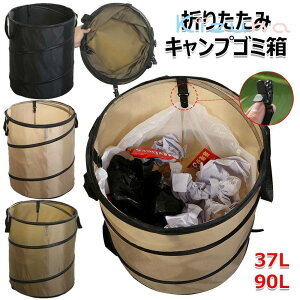 LvS~ ܂肽 S~ AEghA e 37L 90L K[foPc _Xg{bNX |bvAbvS~ ԍ [P[X ݔ ړI t n h[oXPbg 