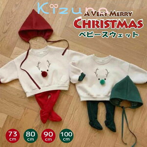 NX}X xr[ XEFbg g[i[  T^ giJC p[J[ ̎q j̎q xr[ q gbvX Ԃ H ~ t  70cm 80cm 90cm 100cm xr[ NX}X LbY Ԃ