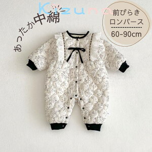 �x�r�[ �����p�[�X �O�J�� ���ȓ��� �O�т炫 ���� �x�r�[�� �Ԃ���� �Ԃ���� 60 70 80 90cm �ԕ� �V���� ���̎q �~ �h�� �o�Y�j�� �V���v�� �i�`������ �������� ���{��