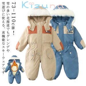 XL[EFA Ȃ LbY xr[ j̎q ̎q 73cm 80cm 90cm 100cm 110cm WvX[c TCYߋ@\t  H XL[ V ϐ h XL[EFA xr[  Xm[