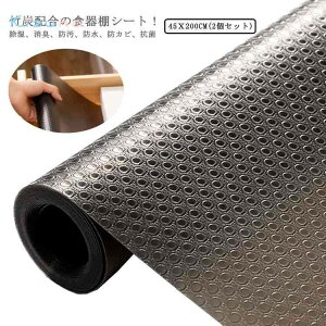 HIV[g V[g h 45x200cm HI h  VNV[g L oV[g hJr |Y [V[g Iی h Lb` یV[g R Lb`V[g LYh~ h~