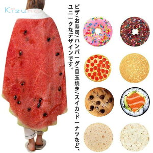 uPbg tl ѕz 150*150cm 120*120cm VO ѕz Ђ| | zc Q  sU i no[O ڋʏĂ XCJ h[ic  V xr[  uP