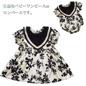 xr[ rbNJ[ s[Xorp[X ̎q V LbY q Ԃ ݕt ܎O 2^Cv  100j Zj[hX 120cm 킢 {Q 60 70 80 90 100 110 oY