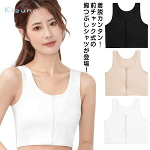 �傫���T�C�Y �C���i�[ ���Ԃ� �������� ���f�B�[�X �������� �u�� �i�x�V���c ���h��h�~ �h��Ȃ� ���^ �o�X�g�_�E�� ���Ԃ��V���c �X�|�[�c�u�� ���������������� �^���N�g�b�v �u��