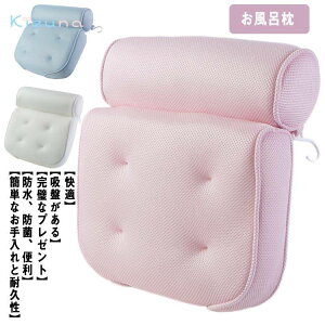 C ܂ oXs[  3DʋC bV _炩 e悢 ӂӂ oX^u  Cp zՕt ~ bNX ΍ J pi   Q g 