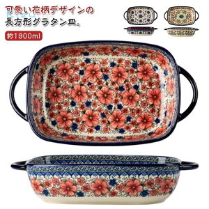 ԕ p M O^M ` 33cm Jt t M  1900ml H@Ή t L 傫 [ ϔM M I[o p^  I[u O َq Ăَq 