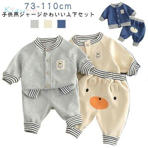  XEFbg t q ̎q j̎q W[W tVc LbY Opc N X|[c ㉺Zbg 73cm ZbgAbv H xr[ WjA ZbgAbv Ԃ  