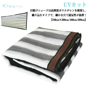 TVF[h  VF[h OJbg x_ oRj[ ΍ oRj[ UVJbg ډB  ԏ _ 悯 500×100cm I[jO  TVF[h bV ʂ T