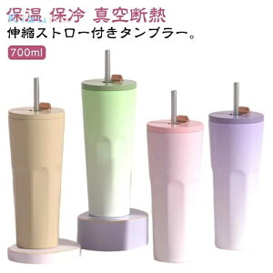 700ml  ۗ 700ml e Xg[t Wt ^fM ^ IȂ d\ ڂȂ XeX LkXg[t ۉ X  gx AEghA Y_ W[X R[q