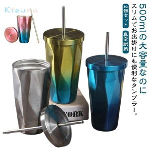 ^fM ^u[ 2Zbg 500ml ڂȂ d\ ۗ Wt XeX  Y_ }O{g ۉ IȂ Xg[ ^ R[q[Jbv 킢  2Zbg 