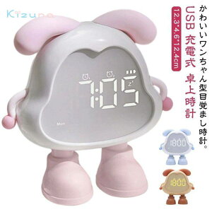 NbN [d 킢 uv JEg_E 剹 ڊo܂v fW^ ㎞v q j w ̎q ~j ^ j̎q ^ w j  USB  