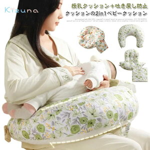 NbV Dw f߂h~  2way   xr[xbh o[Vu obN NbV Jo[    oYj ւȂ v[g  f߂y bV 