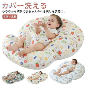 f߂h~ ւȂ Jo[􂦂 f߂y NbV j̎q wXCb` xr[NbV f߂h~ Ԃ xr[xbh t Q QNbV C