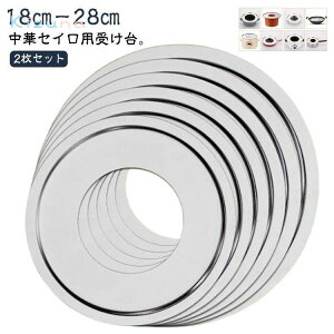 2Zbg 24cm p ؃ZCp 󂯑 20cm 18cm 26cm  28cm 󂯑  XeX  p󂯑 ėp󂯑 XeX p󂯑 2Zbg Lb`