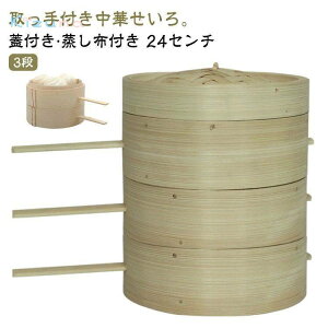 Zbg 18cm U |    ؂  ZC Ў nht  18Z` _S | 3i Wt ؐ ؗ  ĕ イ܂ 18cm   v 